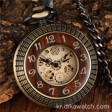 빈티지 나무 원형 새겨진 번호 다이얼 기계식 회중 시계 남자 독특한 중공 Steampunk 청동 기계식 시계 시계 체인